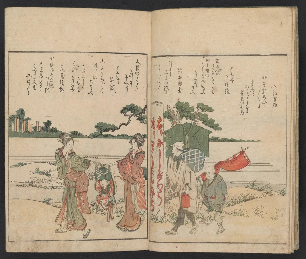 An illustration from Ehon kyōka yama mata yama, 1804, leaf 6