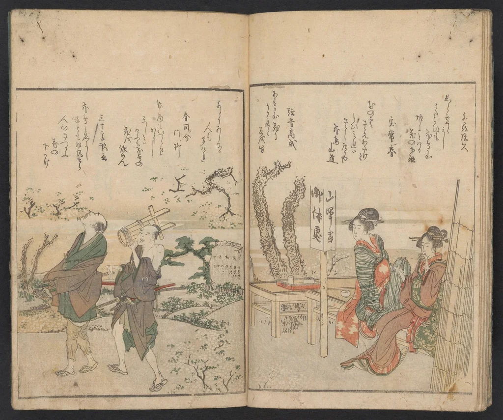 An illustration from Ehon kyōka yama mata yama, 1804, leaf 8