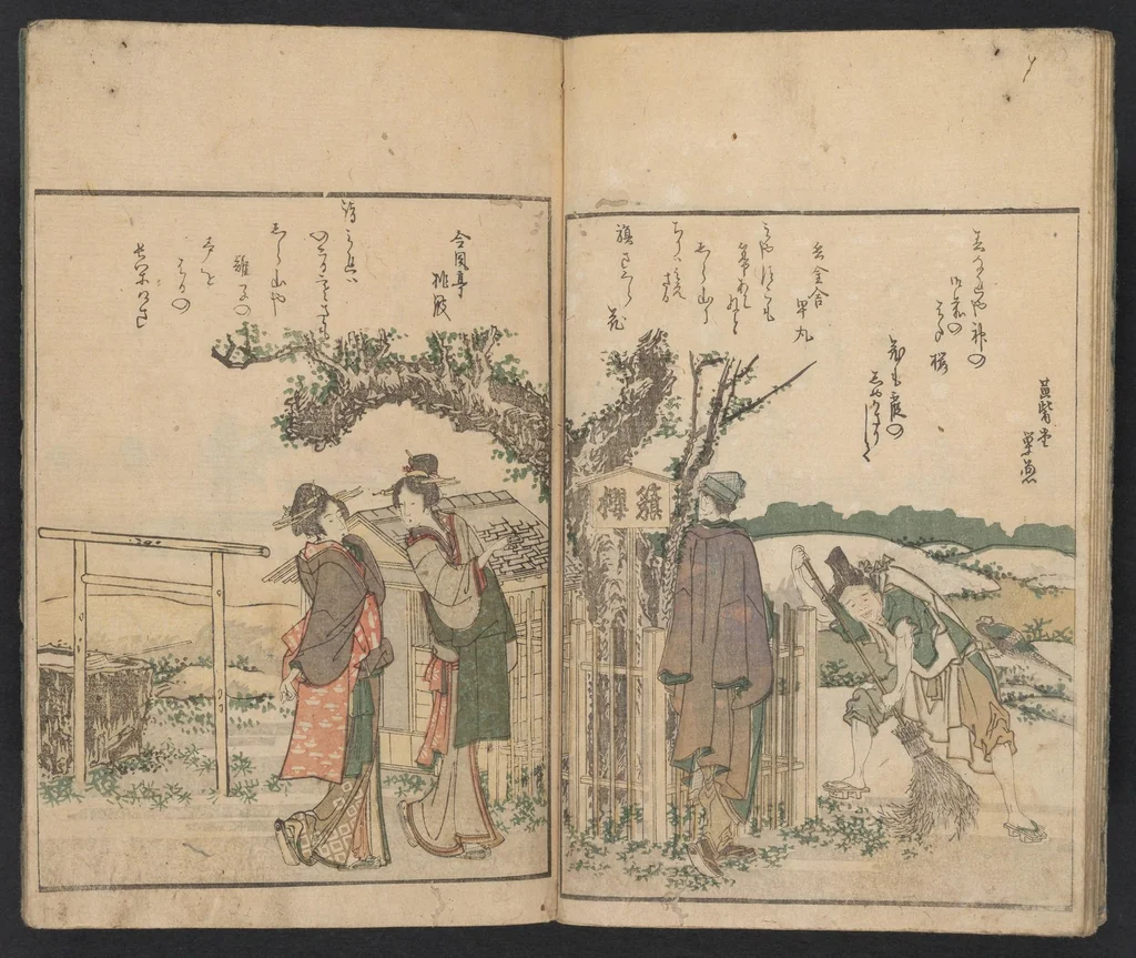 An illustration from Ehon kyōka yama mata yama, 1804, leaf 9