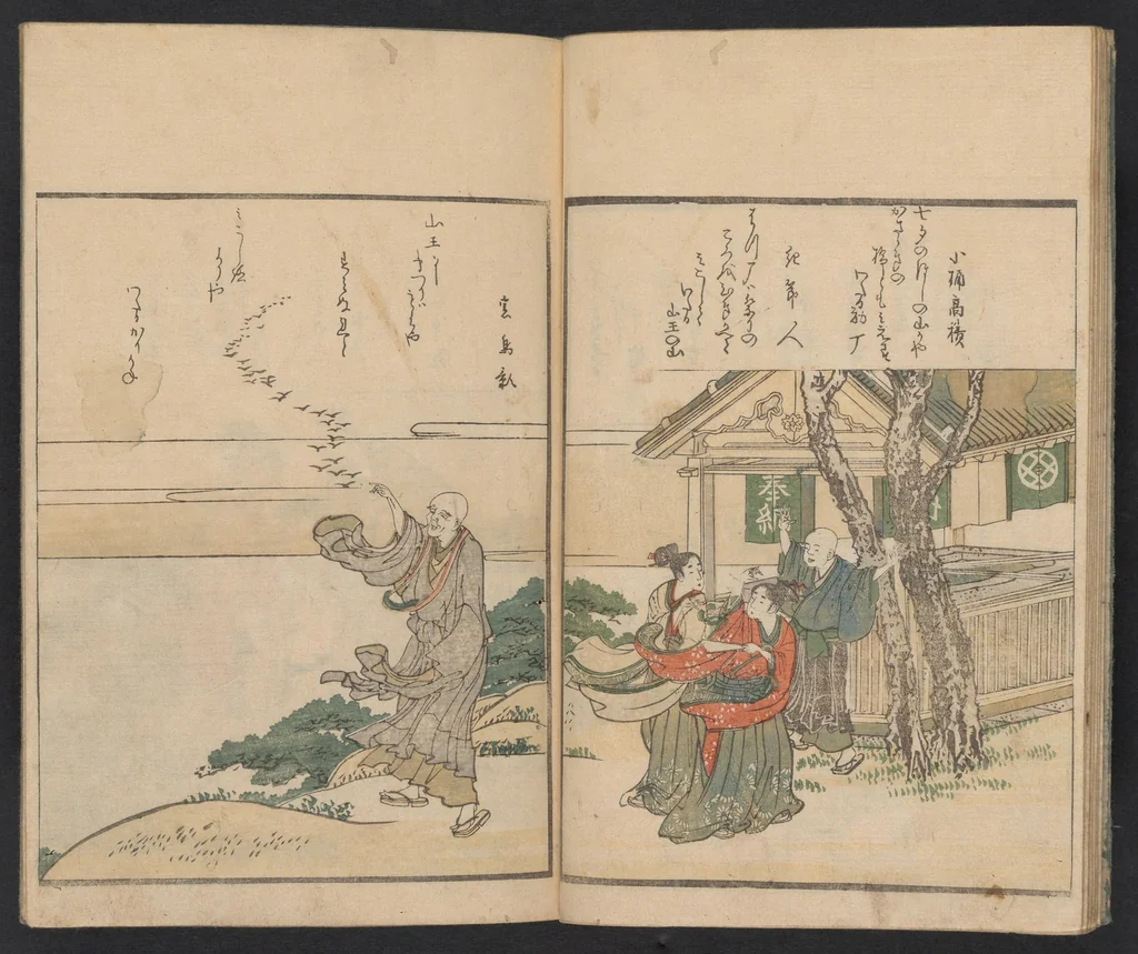 An illustration from Ehon kyōka yama mata yama, 1804, leaf 10