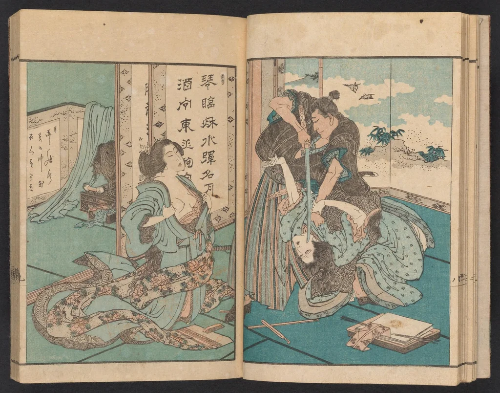 An illustration from Ehon onna Imagawa, 1868, leaf 11