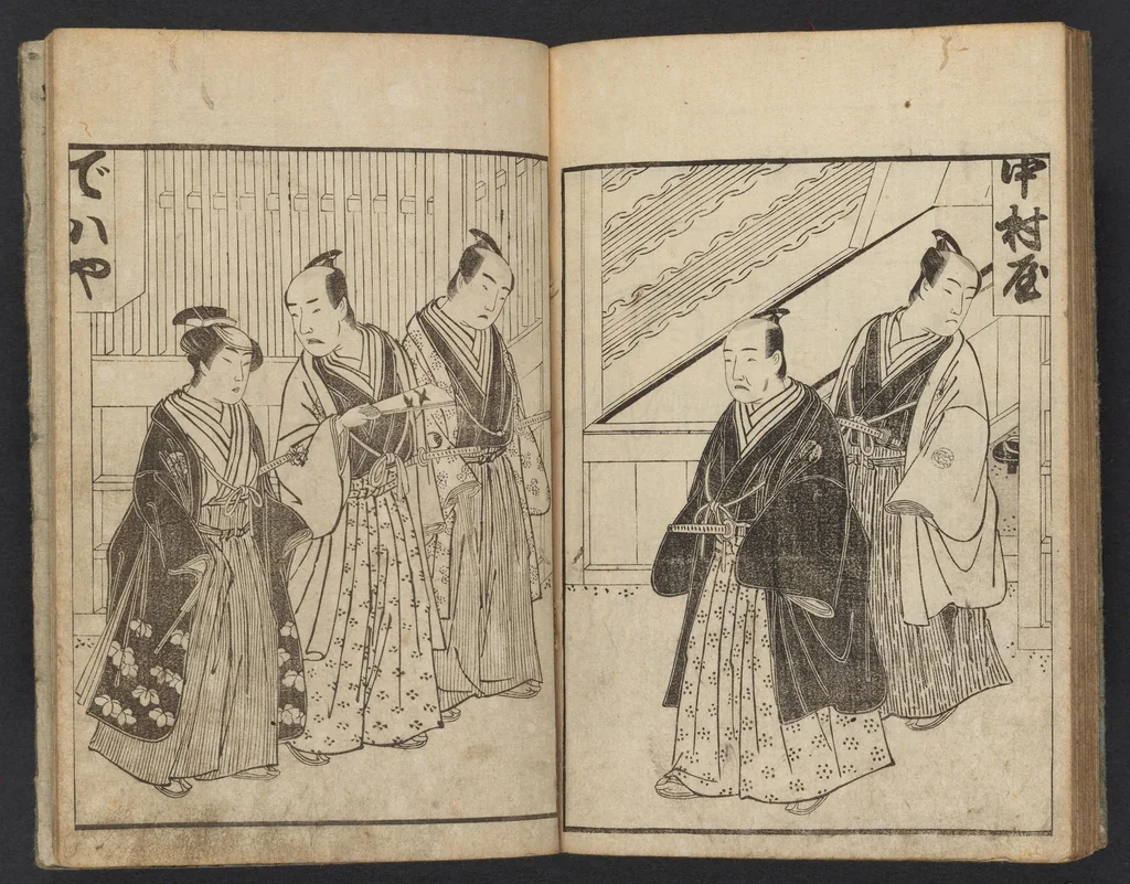 An illustration from Ehon yakusha natsu no fuji, 1780, leaf 20