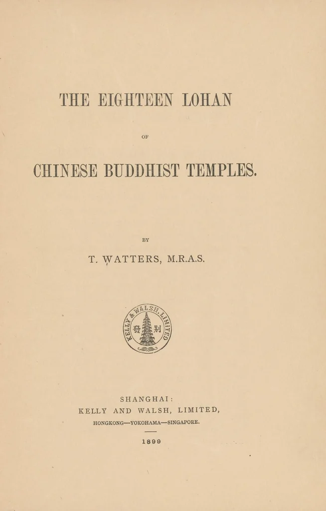 An illustration from The eighteen lohan of Chinese Buddhist temples, 1899, leaf 9