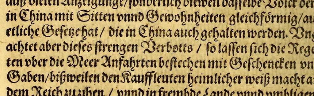 An illustration from Ein neuwe, kurtze, doch warhafftige Beschreibung dess gar grossmächtigen weitbegriffenen, bisshero vnbekandten Königreichs China: seiner fünffzehen gewaltigen Prouincien ..., 1589, leaf 118
