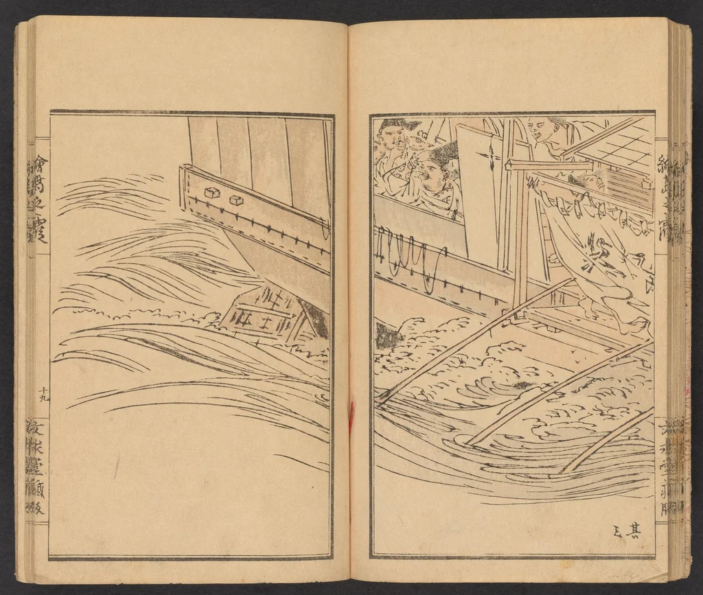 An illustration from Ejima no kasumi : ao, 1887, leaf 24