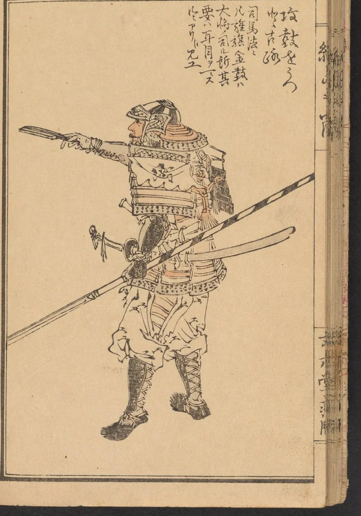 An illustration from Ejima no kasumi : ao, 1887, leaf 25