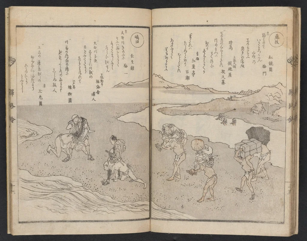 An illustration from Ekiro no suzu, 1830, leaf 17