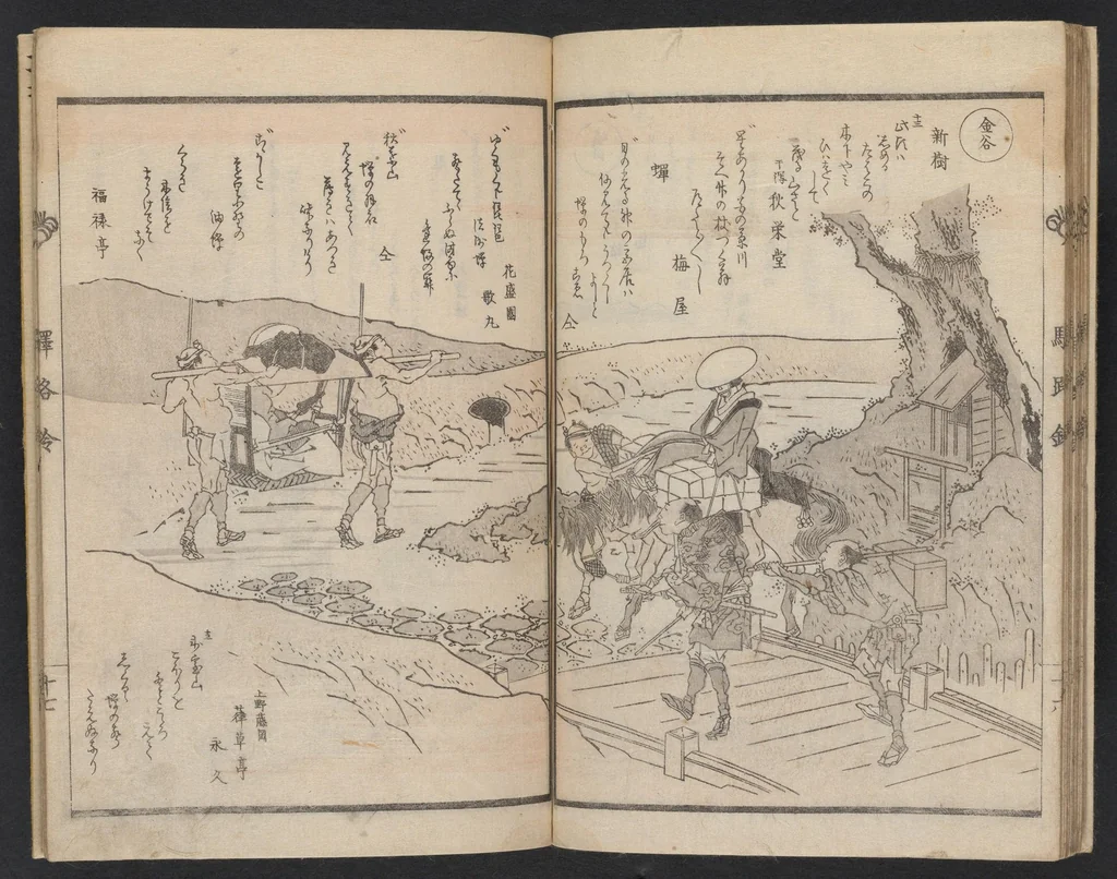 An illustration from Ekiro no suzu, 1830, leaf 18