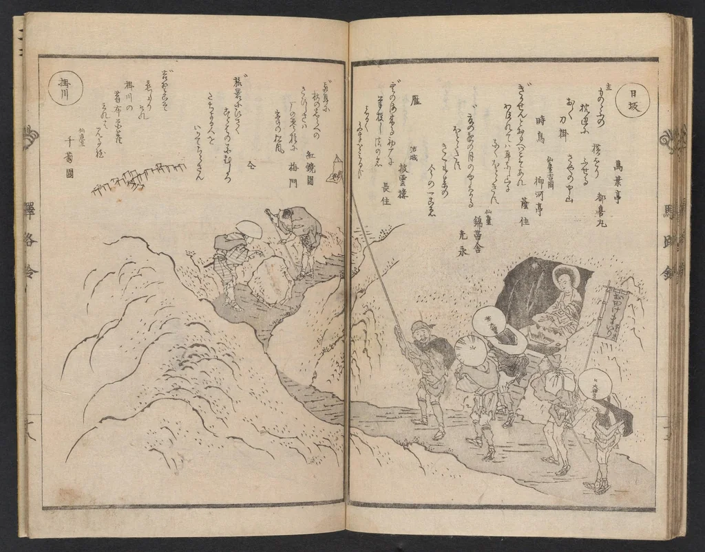 An illustration from Ekiro no suzu, 1830, leaf 19