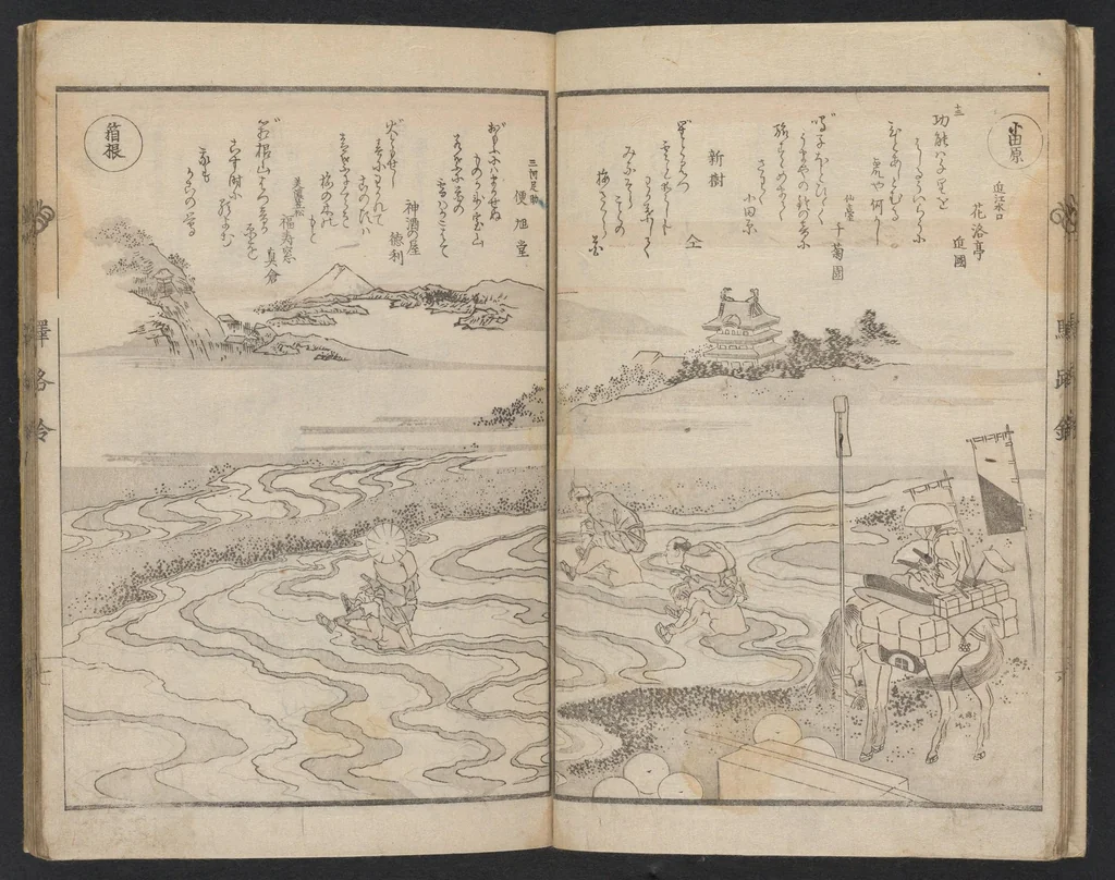An illustration from Ekiro no suzu, 1830, leaf 8