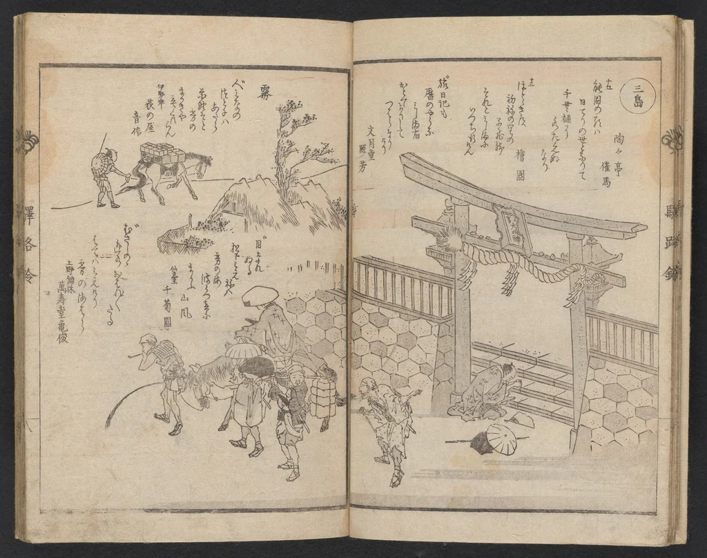 An illustration from Ekiro no suzu, 1830, leaf 9
