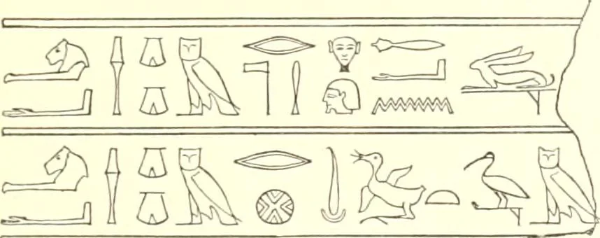 An illustration from El Bersheh, 1893, leaf 39