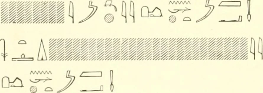 An illustration from El Bersheh, 1893, leaf 50