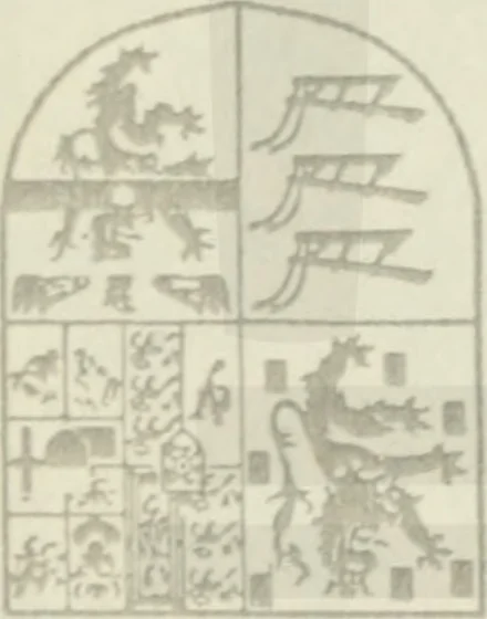 An illustration from Electric automobile its construction care and operation, 1900, leaf 1