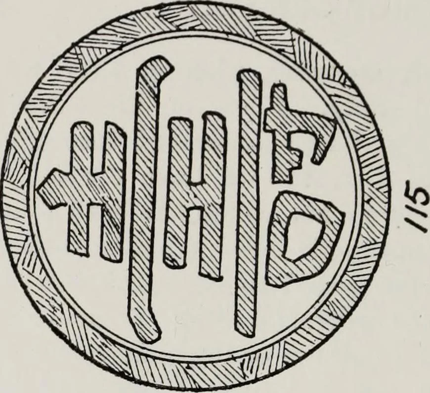 An illustration from Elementary principles of ornament, 1890, leaf 89