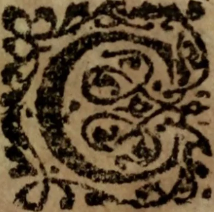 An illustration from El peregrino en su patria, 1604, leaf 10