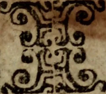 An illustration from El peregrino en su patria, 1604, leaf 14