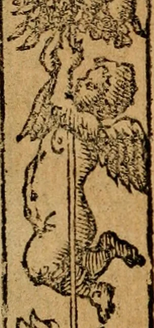 An illustration from Emblemas morales de Don Sebastian de Couarrubias Orozco, capellan del rey N.S. Maestrescuela, y canonigo de Cuenca, consultor del santo oficio, 1610, leaf 133