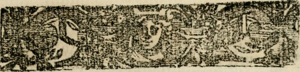 An illustration from Emblemas morales de Don Sebastian de Couarrubias Orozco, capellan del rey N.S. Maestrescuela, y canonigo de Cuenca, consultor del santo oficio, 1610, leaf 290