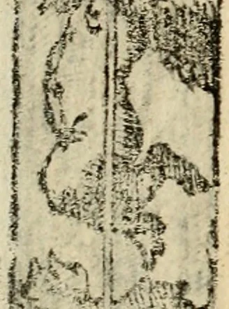 An illustration from Emblemas morales de Don Sebastian de Couarrubias Orozco, capellan del rey N.S. Maestrescuela, y canonigo de Cuenca, consultor del santo oficio, 1610, leaf 397