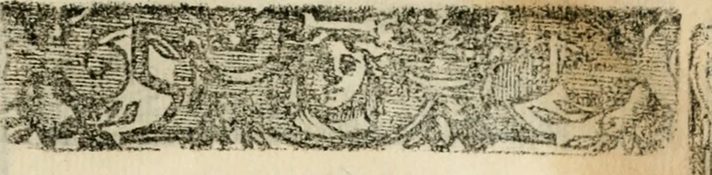 An illustration from Emblemas morales de Don Sebastian de Couarrubias Orozco, capellan del rey N.S. Maestrescuela, y canonigo de Cuenca, consultor del santo oficio, 1610, leaf 588