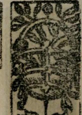 An illustration from Emblemas morales de Don Sebastian de Couarrubias Orozco ..., 1610, leaf 523