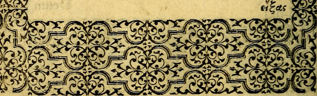 An illustration from Emblemata, 1565, leaf 51