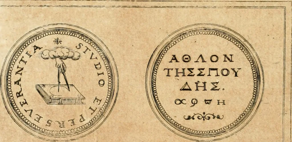 An illustration from Emblemata anniversaria Academiae Altorfinae : stvdiorvm ivventvtis exercitandorvm cavsa proposita et variorvm orationibvs exposita, 1597, leaf 127