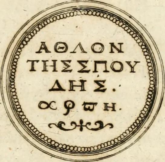 An illustration from Emblemata anniversaria Academiae Altorfinae : stvdiorvm ivventvtis exercitandorvm cavsa proposita et variorvm orationibvs exposita, 1597, leaf 130