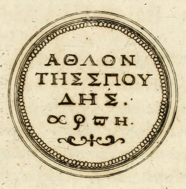 An illustration from Emblemata anniversaria Academiae Altorfinae : stvdiorvm ivventvtis exercitandorvm cavsa proposita et variorvm orationibvs exposita, 1597, leaf 131