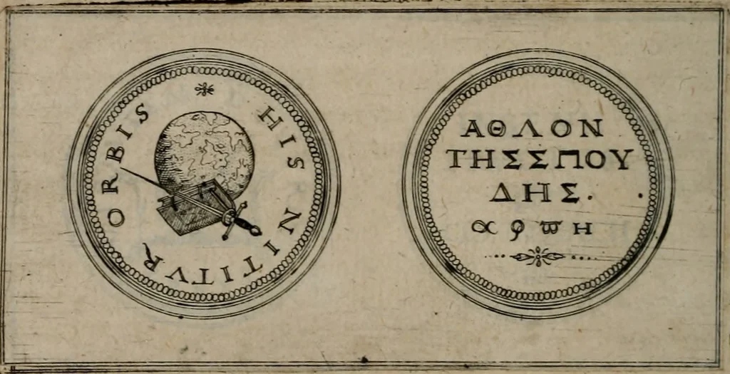 An illustration from Emblemata anniversaria Academiae Altorfinae : studiorum iuventutis exercitandorum causa proposita et variorum orationibus exposita, 1597, leaf 135