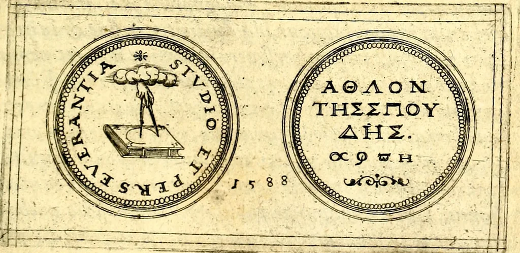 An illustration from Emblemata anniversaria Academiae Noribergensis, qvae est Altorffii: stvdiorum juventutis exercitandorum caussâ inde ab ann. Christi CD D LXXVII usq; ad annum CD D CXVI proposita; oratiunculis eruditis & nervosis in panegyribus academicis explicata, 1617, leaf 162