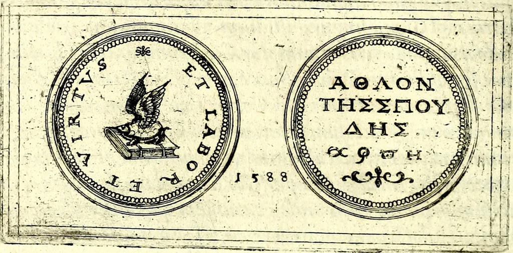 An illustration from Emblemata anniversaria Academiae Noribergensis, qvae est Altorffii: stvdiorum juventutis exercitandorum caussâ inde ab ann. Christi CD D LXXVII usq; ad annum CD D CXVI proposita; oratiunculis eruditis & nervosis in panegyribus academicis explicata, 1617, leaf 167