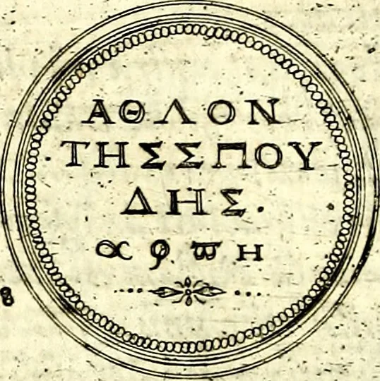 An illustration from Emblemata anniversaria Academiae Noribergensis, qvae est Altorffii: stvdiorum juventutis exercitandorum caussâ inde ab ann. Christi CD D LXXVII usq; ad annum CD D CXVI proposita; oratiunculis eruditis & nervosis in panegyribus academicis explicata, 1617, leaf 169