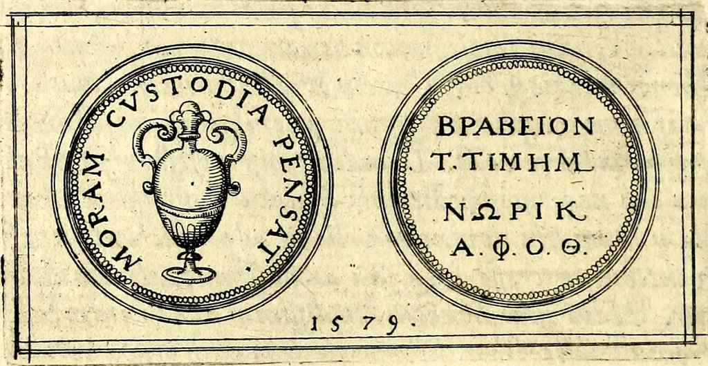 An illustration from Emblemata anniversaria Academiae Noribergensis, qvae est Altorffii: stvdiorum juventutis exercitandorum caussâ inde ab ann. Christi CD D LXXVII usq; ad annum CD D CXVI proposita; oratiunculis eruditis & nervosis in panegyribus academicis explicata, 1617, leaf 41