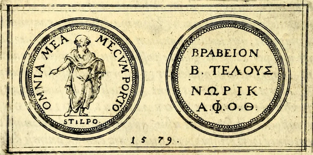 An illustration from Emblemata anniversaria Academiae Noribergensis, qvae est Altorffii: stvdiorum juventutis exercitandorum caussâ inde ab ann. Christi CD D LXXVII usq; ad annum CD D CXVI proposita; oratiunculis eruditis & nervosis in panegyribus academicis explicata, 1617, leaf 43