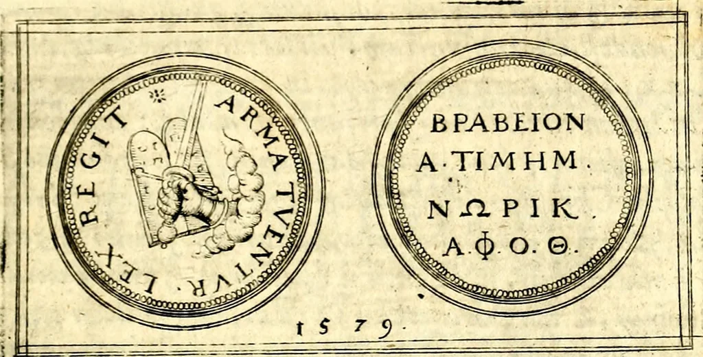 An illustration from Emblemata anniversaria Academiae Noribergensis, qvae est Altorffii: stvdiorum juventutis exercitandorum caussâ inde ab ann. Christi CD D LXXVII usq; ad annum CD D CXVI proposita; oratiunculis eruditis & nervosis in panegyribus academicis explicata, 1617, leaf 46