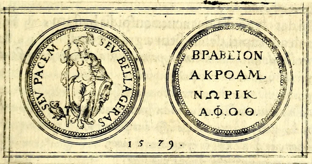 An illustration from Emblemata anniversaria Academiae Noribergensis, qvae est Altorffii: stvdiorum juventutis exercitandorum caussâ inde ab ann. Christi CD D LXXVII usq; ad annum CD D CXVI proposita; oratiunculis eruditis & nervosis in panegyribus academicis explicata, 1617, leaf 48