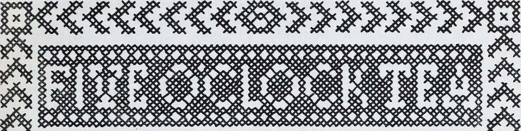 An illustration from Embroidery : a collection of articles on subjects connected with the study of fine needlework, including stitches, materials, methods of work, and designing, and history ..., 1909, leaf 128