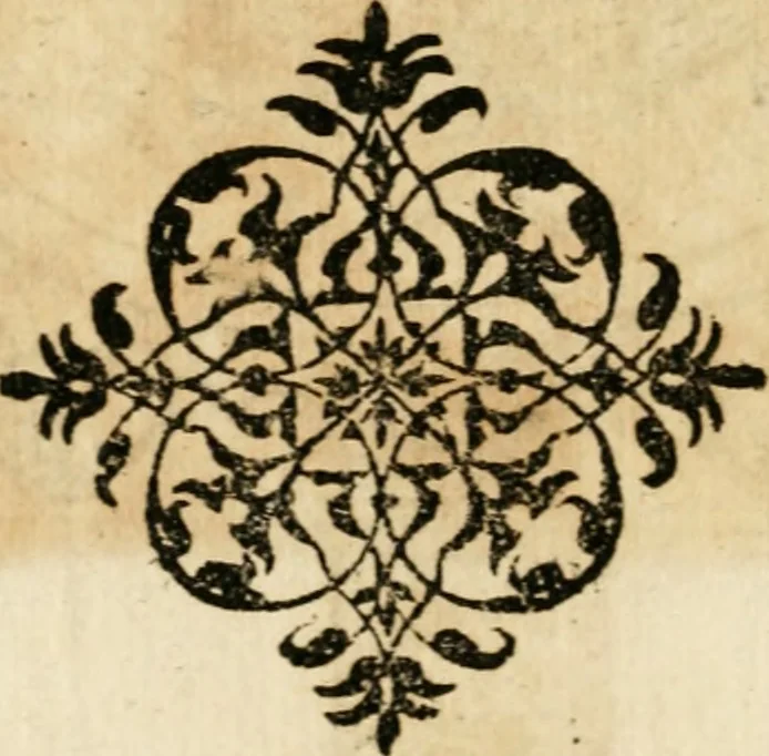 An illustration from Empresas morales, 1581, leaf 163