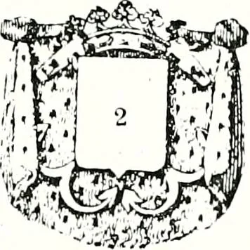 An illustration from Enciclopedia heráldica y genealógica hispano-americana, 1919, leaf 376