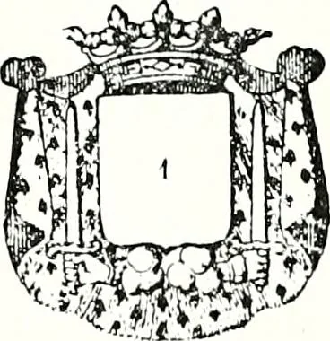 An illustration from Enciclopedia heráldica y genealógica hispano-americana, 1919, leaf 376