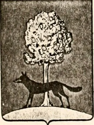 An illustration from Enciclopedia heráldica y genealógica hispano-americana, 1919, leaf 315