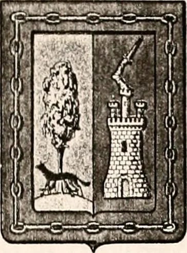 An illustration from Enciclopedia heráldica y genealógica hispano-americana, 1919, leaf 367