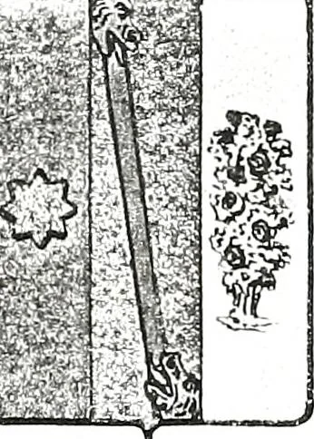 An illustration from Enciclopedia heráldica y genealógica hispano-americana, 1919, leaf 318
