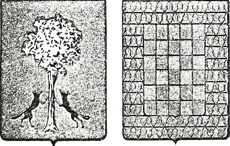 An illustration from Enciclopedia heráldica y genealógica hispano-americana, 1919, leaf 404