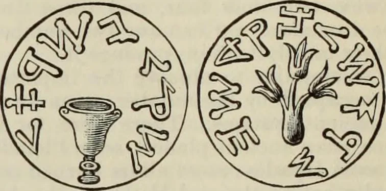 An illustration from An encyclopaedia of freemasonry and its kindred sciences : comprising the whole range of arts, sciences and literature as connected with the institution, 1887, leaf 727