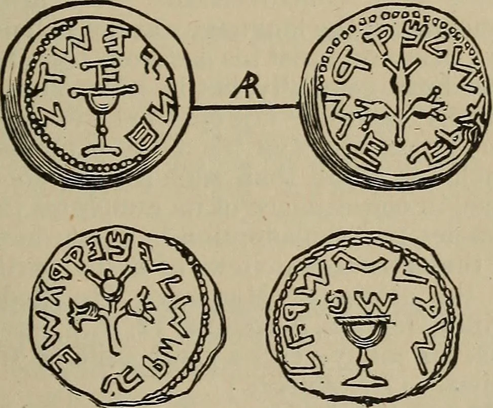 An illustration from An encyclopædia of freemasonry and its kindred sciences .., 1894, leaf 1015