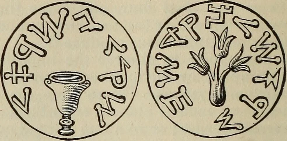 An illustration from An encyclopædia of freemasonry and its kindred sciences .., 1894, leaf 722