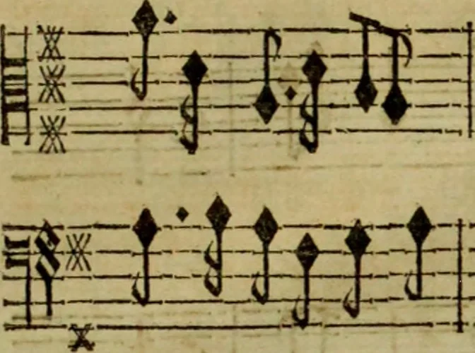 An illustration from Enée et Lavinie, tragédie, 1 act, 1690, leaf 50